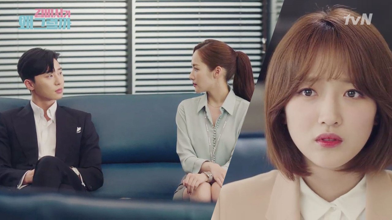 이건 마치 like 부부싸움 (아니고 후임비서 면접장)