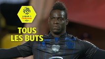 Tous les buts de Mario Balotelli | saison 2017-18 | Ligue 1 Conforama