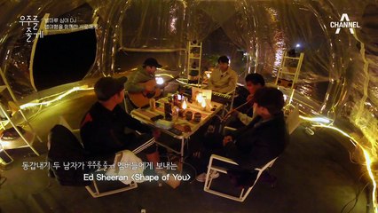 Shape of You - 에디킴 어쿠스틱 라이브 (원곡 : 에드 시런)