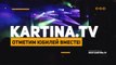 Полина Гагарина приглашает 20 мая 2018 на концерт  в Германии «10 лет Kartina.TV»