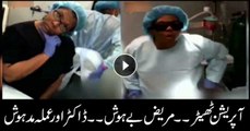 Patients suffer due to dancing doctor and staff