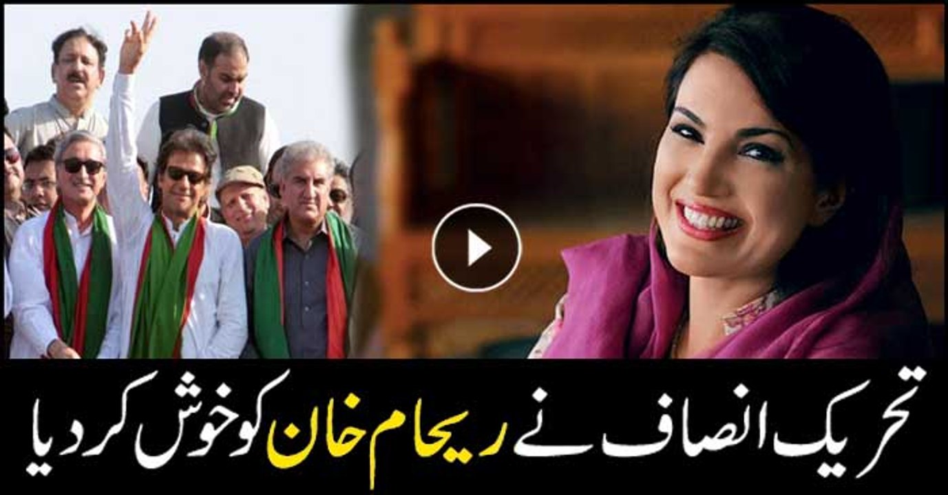 Reham delighted over book publicity before launch