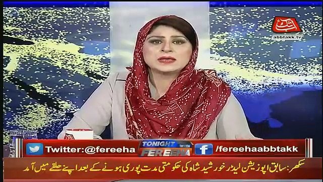 Tonight With Fareeha – 6th June 2018