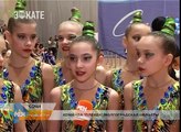 Около тысячи спортсменок приехали в Сочи на Чемпионат и Первенство России по эстетической гимнастике