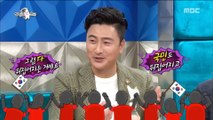 [RADIO STAR] 라디오스타 Turn the Republic of Korea upside down dramatically20180606