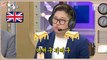 [RADIO STAR]라디오스타 GAMST, turn the MBC over in a foreign language version of football 20180606