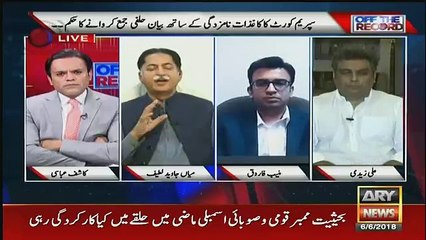 Off The Record - 6th June 2018
