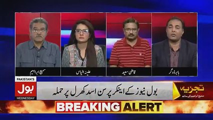 Tajzia Sami Ibrahim Kay Sath - 6th June 2018