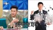 [RADIO STAR] 라디오스타 Ahn Jung-hwan, "Lee Young-pyo, Park Ji-sung will be a boring commentary"20180606
