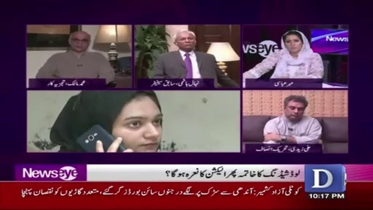 Governor Rafiq Rajwana Should Be Ashamed - Mohammad Malick Grilled Rafiq Rajwana On Pressurising Khadija Siddiqi