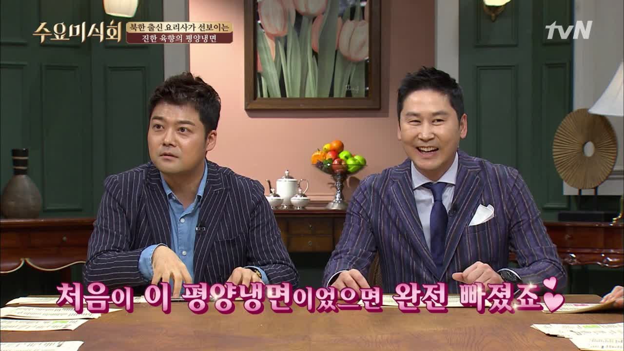 우리 현무가 달라졌어요♥ 현무가 홀딱 반한 평양냉면
