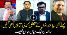 Scandalous books have been written about Pakistani politicians before: PML-N's Javed Latif