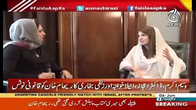 Circulated Content Is Not Of Your Book? Reham Khan's Reply