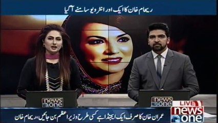 Imran Khan disappointed Pakistan's people, Reham Khan