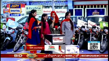 Aaj Jeeto Pakistan Mein Bachon Ne Jeeti Gari