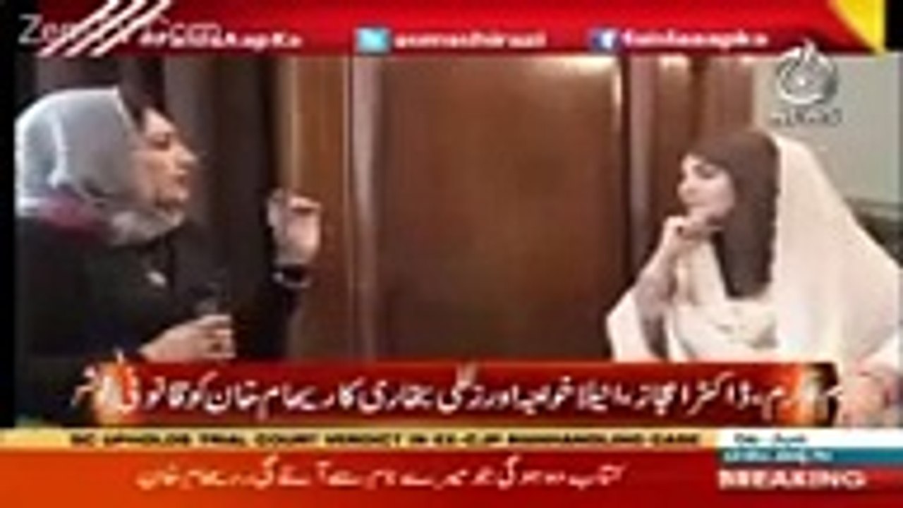 Reham Khan Ne Khud Ko Show Main Kiya Kaha-