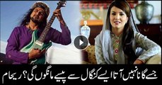 Reham responds to claims she asked for money from singer Salman Ahmad