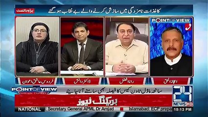 Point of View With Dr. Danish – 6th June 2018
