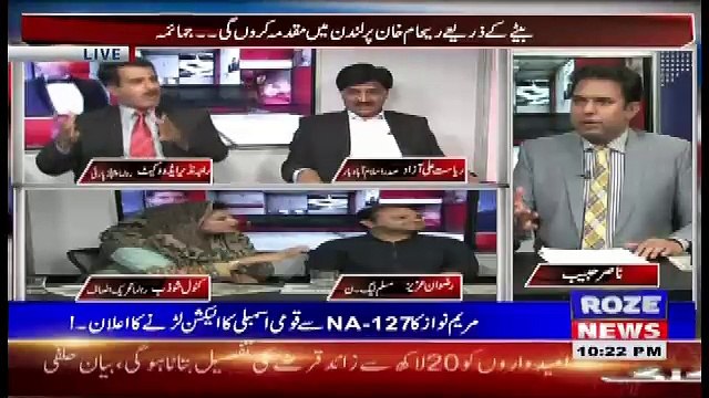 Hot Debate Between Raja Nazeer And Kanwal Shozib
