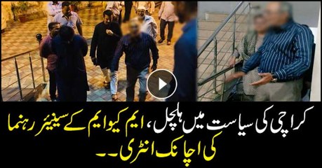 MQM-P's Haider Abbas Rizvi arrives in Karachi