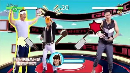 118 S2 要要发 S2 Ep 14