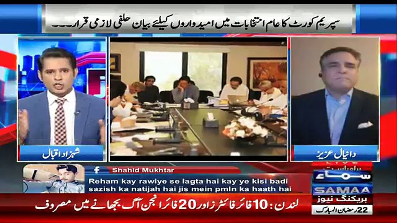 Awaz - 6th June 2018