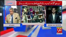 What Happened With Ayaz Sadiq's Lawyer In The Court -Tells Siddique Jan