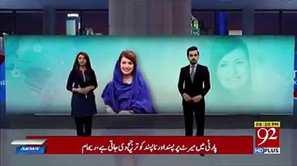 Breaking: Jemima Khan Step in to Defend Iman Khan