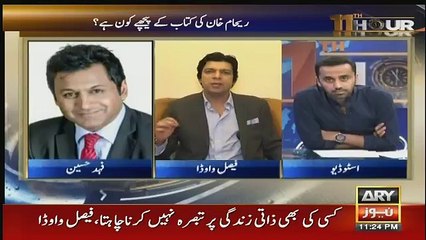 11th Hour - 6th June 2018