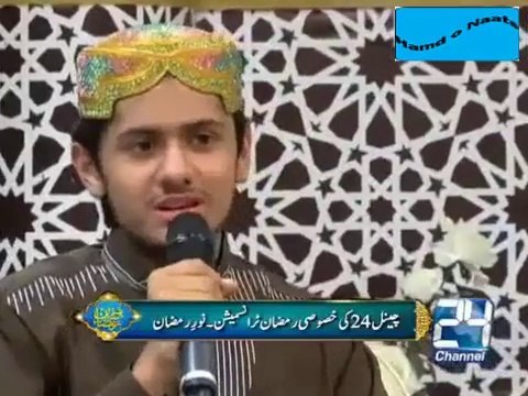 Arsh Farsh par Aqa Ap ky Ujaly hain Naat by Umair Zubair Qadri