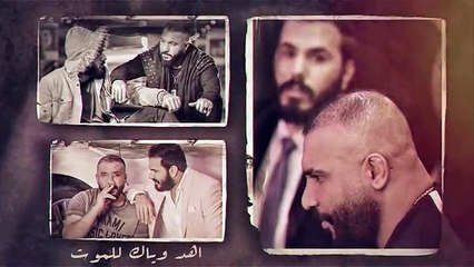 Offical Audio سميتك اخو