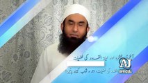 Laylatul Qadr Special Bayan by Maulana Tariq Jameel Latest Bayan 5 June 2018 | Shab E Qadar Ki Raat