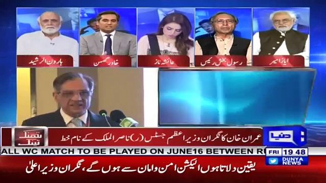Shahbaz Sharif Conveyed Message To Bureaucrats That Don't Worry, We Will Come Back After 2 Months - Khawar Ghuman