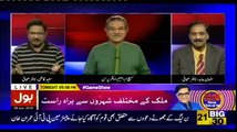 Tajzia Sami Ibrahim Kay Sath - 8th June 2018