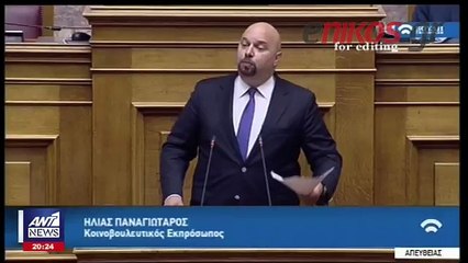 Ομοφοβικό παραλήρημα του Παναγιώταρου για το Athens Pride
