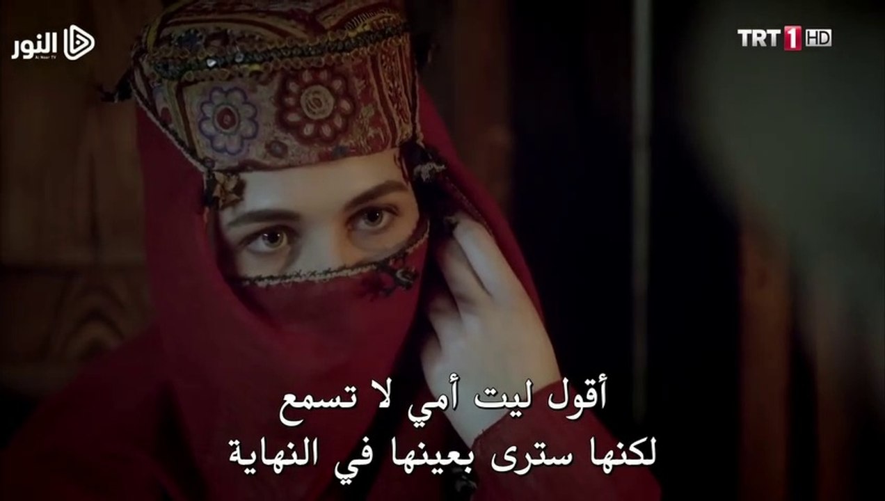 مسلسل يونس أمره الموسم-1 الحلقة-13 HD