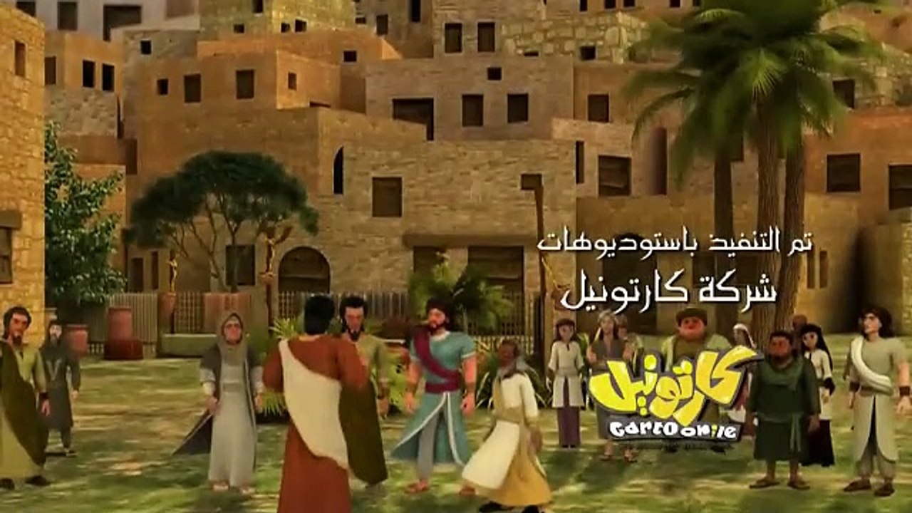 مسلسل انبياء الله الحلقة 27 السابعة والعشرون