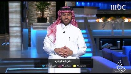 الكابتن حسين عبد الغني مقدمة نارية من علي العلياني