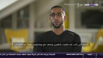 Bein Sport Max 1 : Medhi Benatia - Morocco
