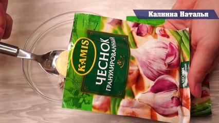 Делайте сразу 2 порции. Супер Вкуснятина за копейки!
