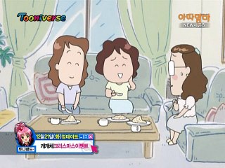 아따맘마 시즌8.E308.엄마, 어설픈 겸손 + 아리의 사랑