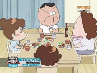 아따맘마 시즌8.E309.엄마, 건망증 + 이렇게 말하면 저렇게 말하고