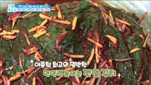 [Happyday]perilla leaf kimchi 항암 효과 올려주는 '깻잎 김치'[기분 좋은 날]20180531