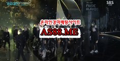 인터넷경마 , 사설경마 , AS88.ME 에이스경마