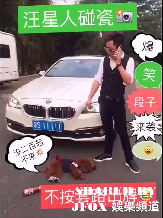 (1) JFOX 娛樂頻道 - Video_22