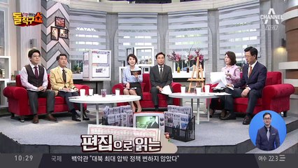 고법 부장판사들 “말 뒤집는 대법원장 못 믿겠다”