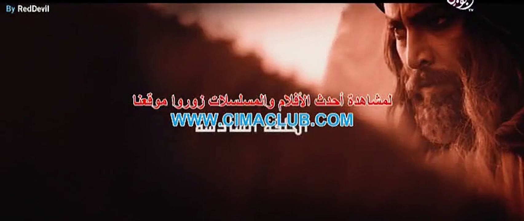 مسلسل المهلب الحلقة 6 السادسة