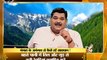 सरकारी नौकरी मिलने के ज्योतिष उपाय | Sarkari Naukri Milne Ke Jyotish Upay