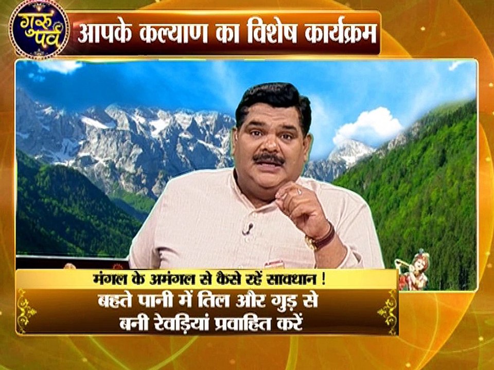 सरकारी नौकरी मिलने के ज्योतिष उपाय | Sarkari Naukri Milne Ke Jyotish Upay