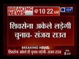 2019 में नहीं होगा बीजेपी-शिवसेना गठबंधन, 'शिवसेन अकेले लड़ेगी चुनाव'- संजय राउत